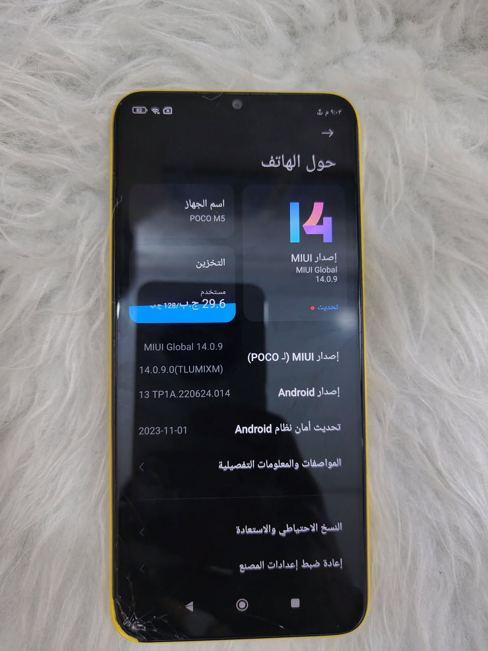 سلام عليكم
جهاز بوكو m5 ذاكرة 128 
جهاز نضيف بس بي ضربة جوة شاشة ما مأثرة على لمس ابد  
مكاني نهروان
سعر 85 
تواصل ***********
