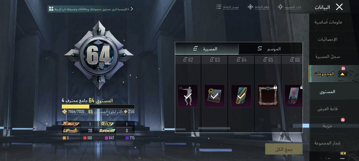 حساب قوي300 مكاني بغداد الحسينية
رقمي***********
