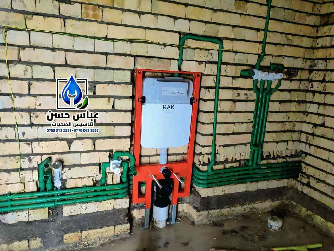 تأسيسات صحية عامة٠
كربلاء 
***********
