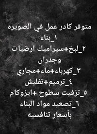 كادر تصوير • خدمة تصوير • تصوير حصري