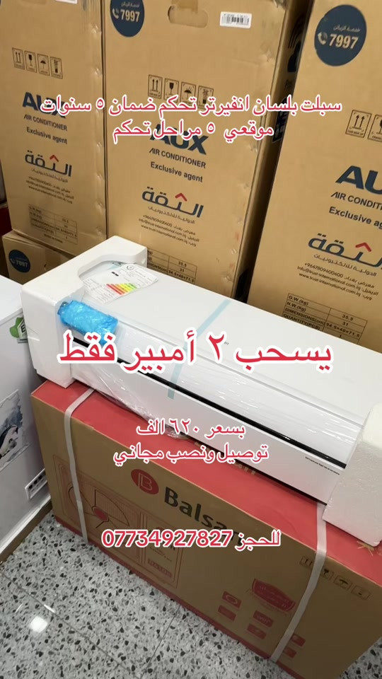 


**إذا كنت صاحب هذا الإعلان وتريد حذفه لأي سبب، رجاءا أرسل رسالة إلى الدعم الفني**