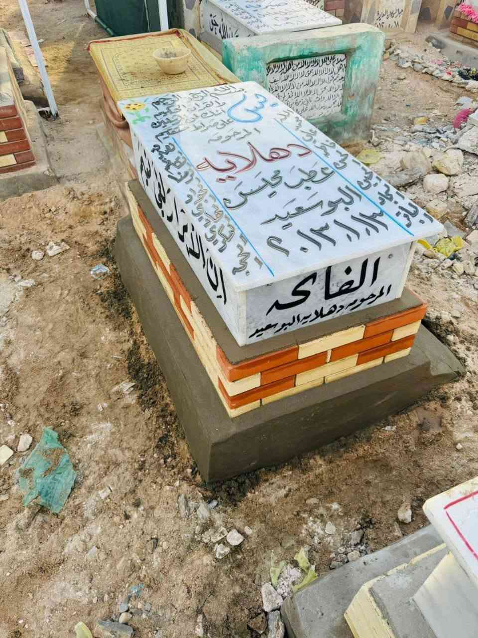 السلام عليكم من مقبره الشريف مكتب سيد طه الدفان الي حاب يرمم او يبني يرسلني وتساب للحجز والاستفسار وتساب ***********
