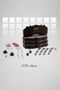 جودة عالية  جملة /مفرد 📦 توصيل متوفر لكل المحافظات 📲 للحجز   وتساب  07...