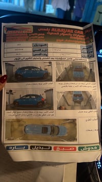 كونا ٢٠٢٢ وارد امريكي رقم بغداد بأسمي 1-لد نهاري وليلي  2-خاصية التوقف...