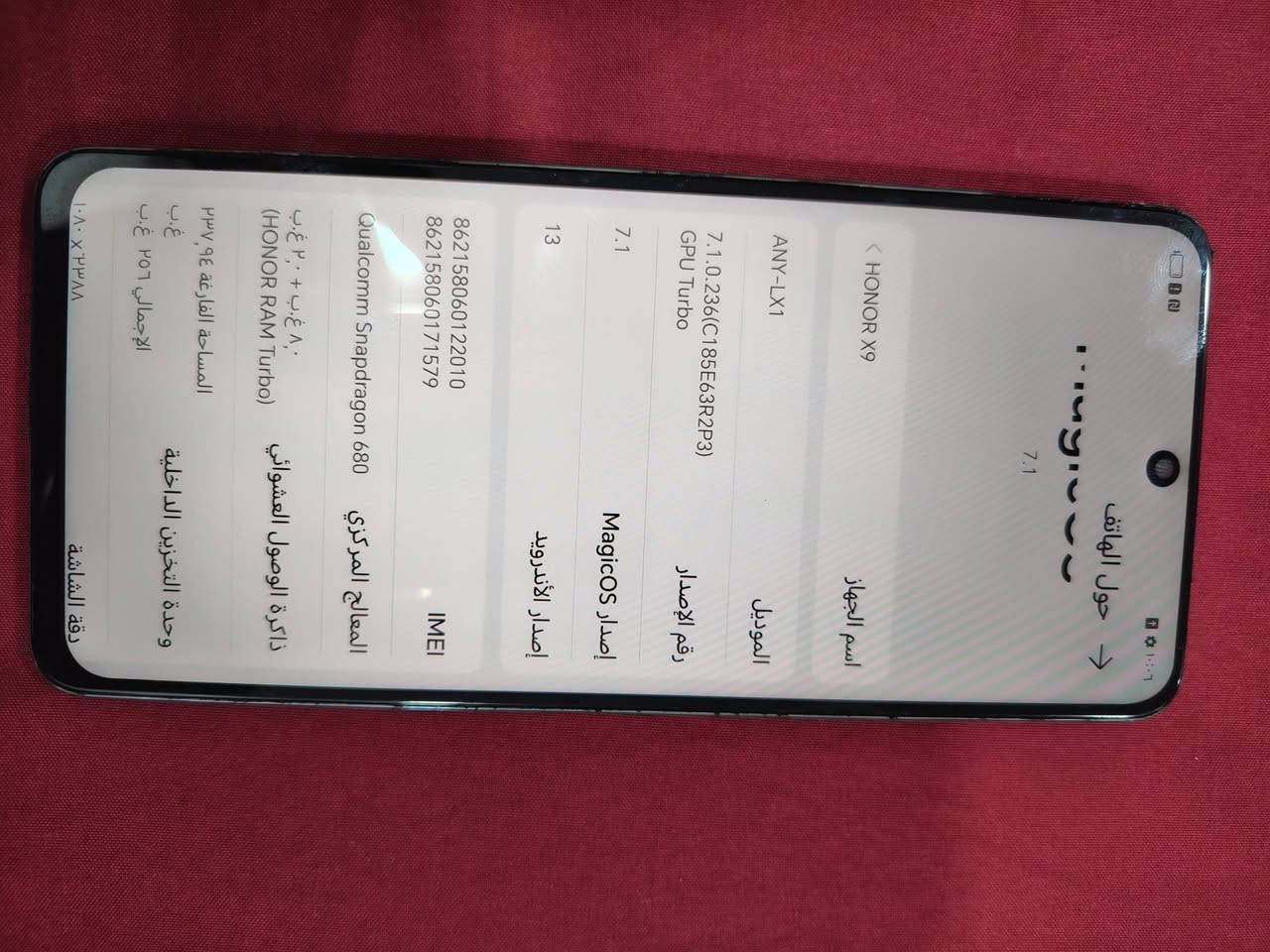 هونر x9 ذاكرة ٢٥٦ مبدل شاشة ١٠٠ وبي مجال


**إذا كنت صاحب هذا الإعلان وتريد حذفه لأي سبب، رجاءا أرسل رسالة إلى الدعم الفني**
