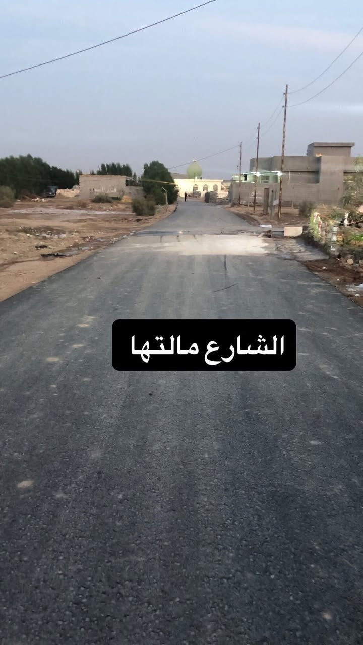 قطع ارض زراعيه للبيع ( ١٠٠ متر ١٥٠ متر ٢٠٠ متر ٢٥٠ متر ) كامل الخدمات ماء كهرباء تبليط الموقع المدائن نزله قاعه اوسكار الملكيه قرب محطه الكهرباء للاستفسار اكثر والسعر التواصل على الخاص او الاتصال على الرقم ***********
