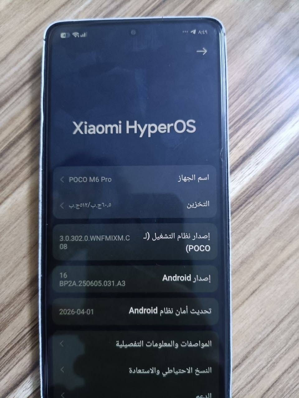 بوكوM6برو ذاكره 512رام12+12 يعني 24 للمراوسس فقطط


**إذا كنت صاحب هذا الإعلان وتريد حذفه لأي سبب، رجاءا أرسل رسالة إلى الدعم الفني**