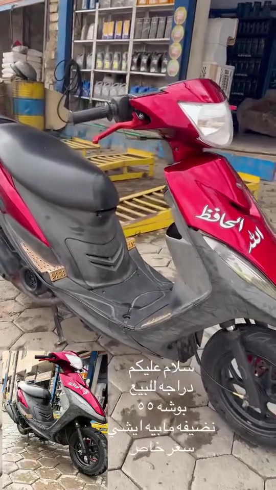 مكلف بلنشر


**إذا كنت صاحب هذا الإعلان وتريد حذفه لأي سبب، رجاءا أرسل رسالة إلى الدعم الفني**