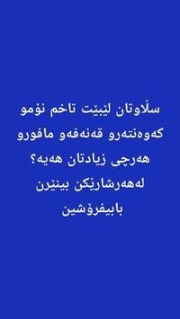 أربيل • أغراض بيت • للبيع