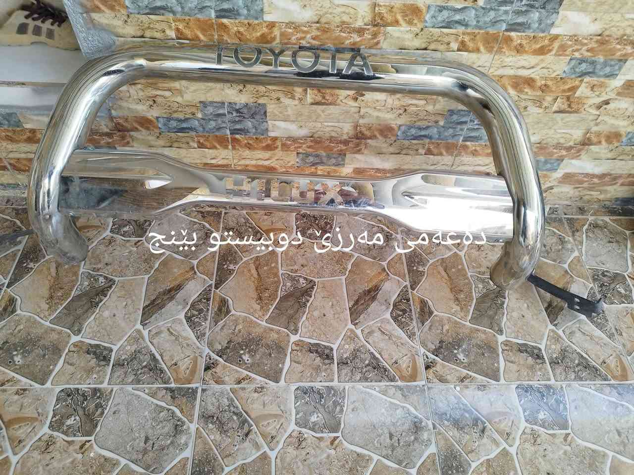 بۆ فرۆشتن شوێن کەلار ***********
