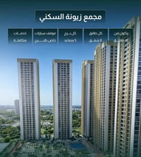 بمقدمه 22 مليون فقط فرصة استثمارية استثنائية في قلب العاصمة ​في عالم ا...