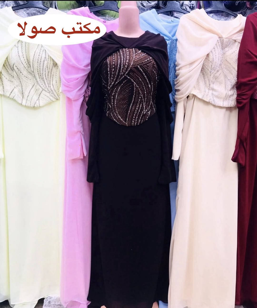 فستان شيفون في زيركون كورساج متصل قمر اووي 😍
متاح جميع الالوان 💕

البني 🤎

الاوفوايت 🤍

الجيشي 💚

البرجندي ♥️

البيج 🤎

البيبي بلو 💙

الابيض 🤍

المنت 💚

السعر 🔥🔥🔥


**إذا كنت صاحب هذا الإعلان وتريد حذفه لأي سبب، رجاءا أرسل رسالة إلى الدعم الفني**
