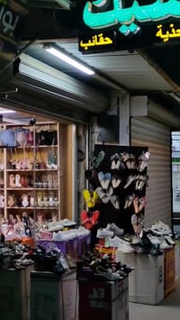 مسيب • جمانه 2 • انستا shee_k_2