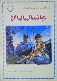 ١٥نسخة • سبعينات • أصلية