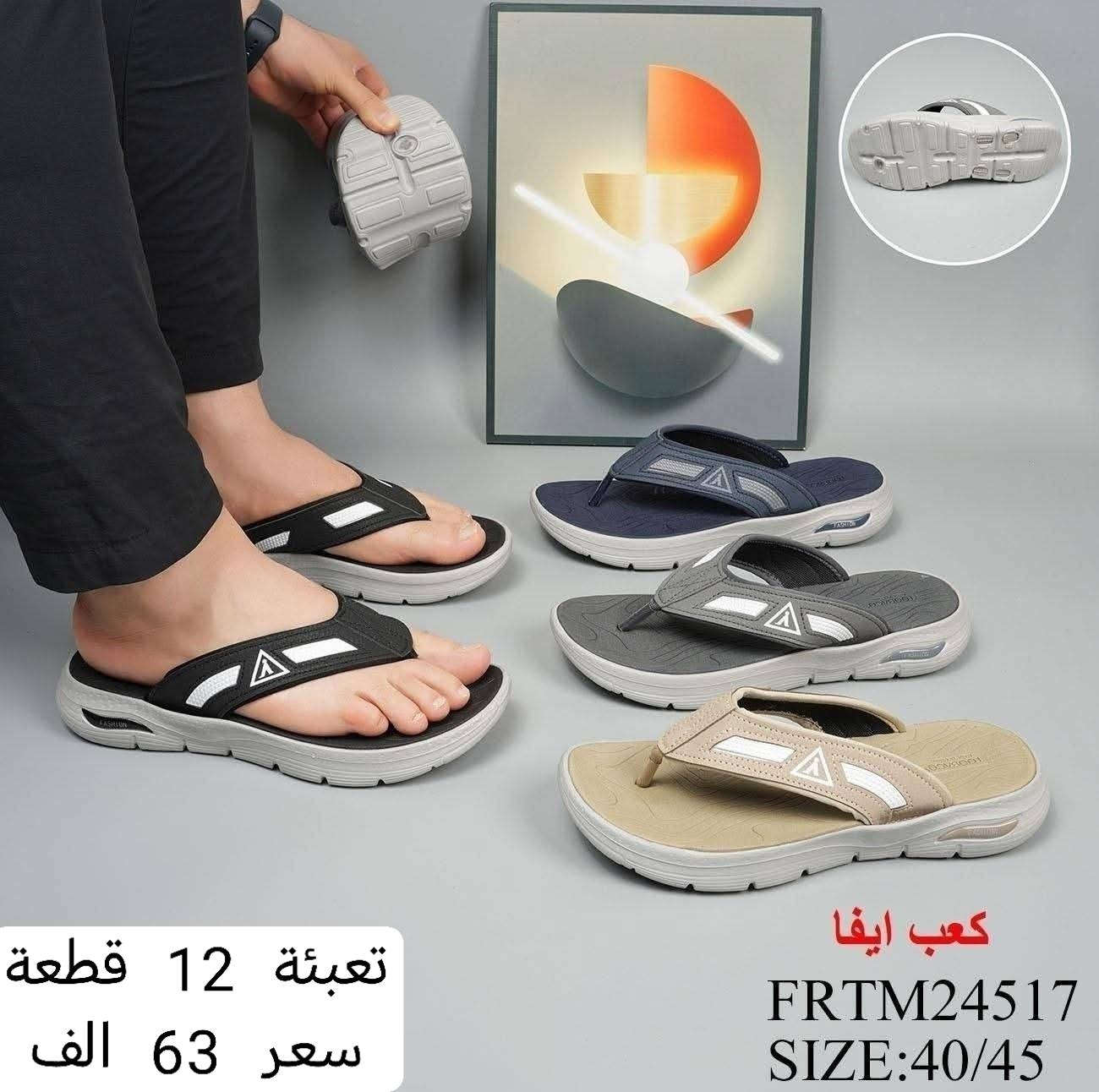 #جملة🇨🇳#جملة
🇨🇳ارؤع  الزبائن  اختارونا وانتم تستحقون
 تجربتنا لان 🇹🇷

🇨🇳راحتكم اولويتنا💎

اهلا وسهلا بكم ويانه  زيارتكم   تشرفنا 💎

الاسعار مدونة داخل الصورة

توصيل بغداد 6.000 الاف🇮🇶

توصيل محافظات 7.000 الاف🇮🇶

كل 2 كارتون توصيل  واحد🇮🇶

اسعاري ثابتة ومقفولة بدون احراج


**إذا كنت صاحب هذا الإعلان وتريد حذفه لأي سبب، رجاءا أرسل رسالة إلى الدعم الفني**