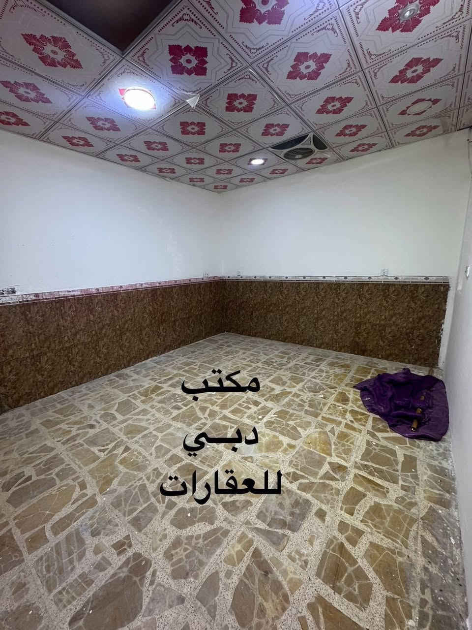 ➖➖➖➖➖➖➖➖➖➖➖➖➖➖➖
مكتب دبــي للعقارات   🟢🟢🟢   رقم الاعلان 1788
➖➖➖➖➖➖➖➖➖➖➖➖➖➖➖

للبيع بيت 57 متر طابو صرف

حي ميسان قطاع 15 بداية الحي

بناء صب كونكريت مسلح

يتكون من غرفة ومطبخ واستقبال وصحيات ومكشوفة وطارمة

السعر 65 مليون وبي مجال

ملاحظة البيت مرهون ب 15 مليون لمدة 6 اشهر يعني تدفع 45 مليون كاش فقط 

➖➖➖➖➖➖➖➖➖➖➖➖➖➖➖
***********   🟢🟢🟢   ***********
➖➖➖➖➖➖➖➖➖➖➖➖➖➖➖
