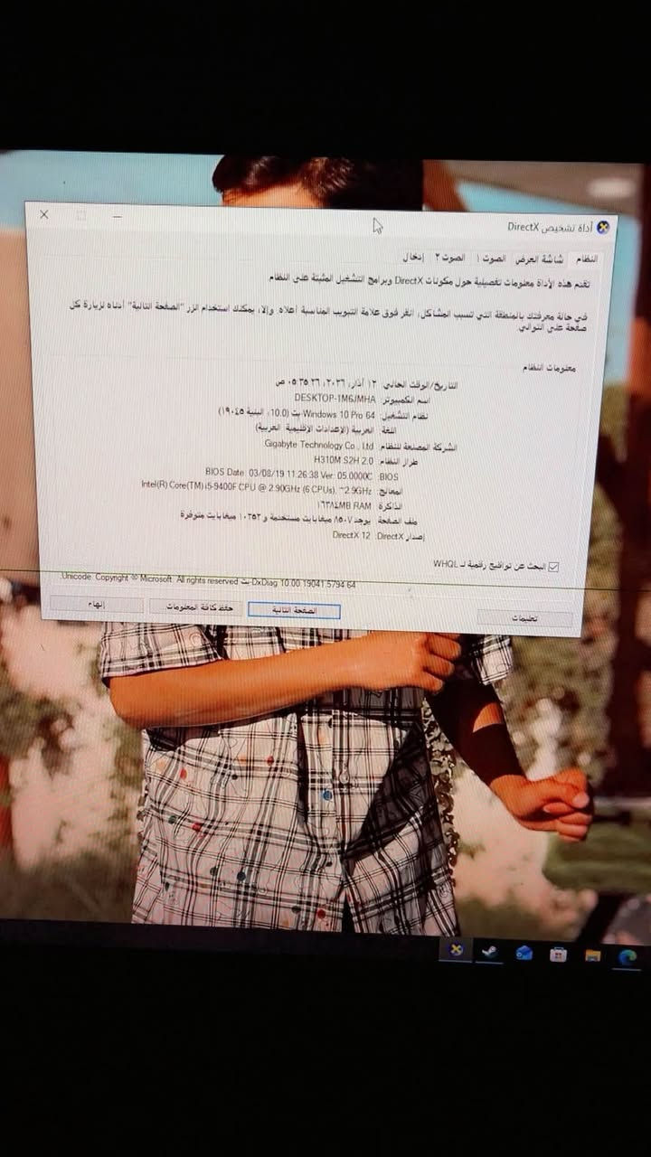 سلام عليكم بي سي للبيع السعر 650 وبيهة مجال شي قليل نفس مشوفون الموصفات بل صورة هية وملحقاتها كلهن ماعدا الكرسي ولميز عنواني البياع هذا رقمي بي واتساب ***********
