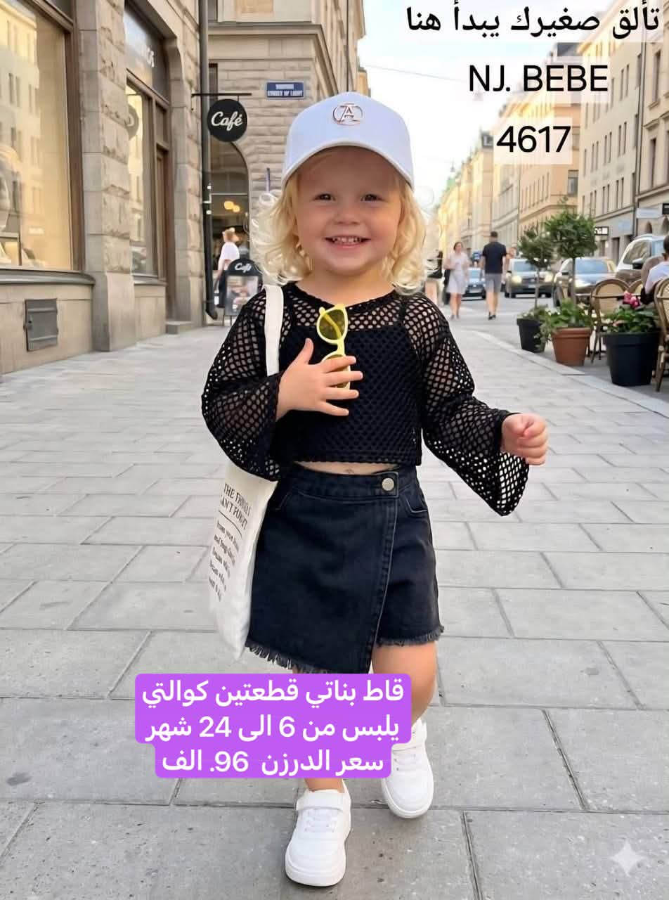 واتساب ***********
