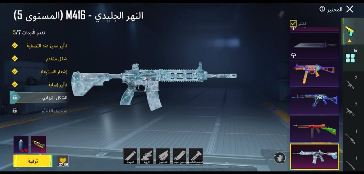 حساب للبيع
تفاصيل اكثر خاص :
بيع داخل الموصل وجه لوجه فقط


**إذا كنت صاحب هذا الإعلان وتريد حذفه لأي سبب، رجاءا أرسل رسالة إلى الدعم الفني**