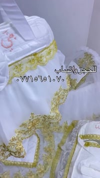 كريكوت أطفال • حوامل • اثاث أطفال