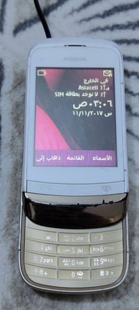 جهاز C2 سلايت • نضيف • توصيل لكل العراق
