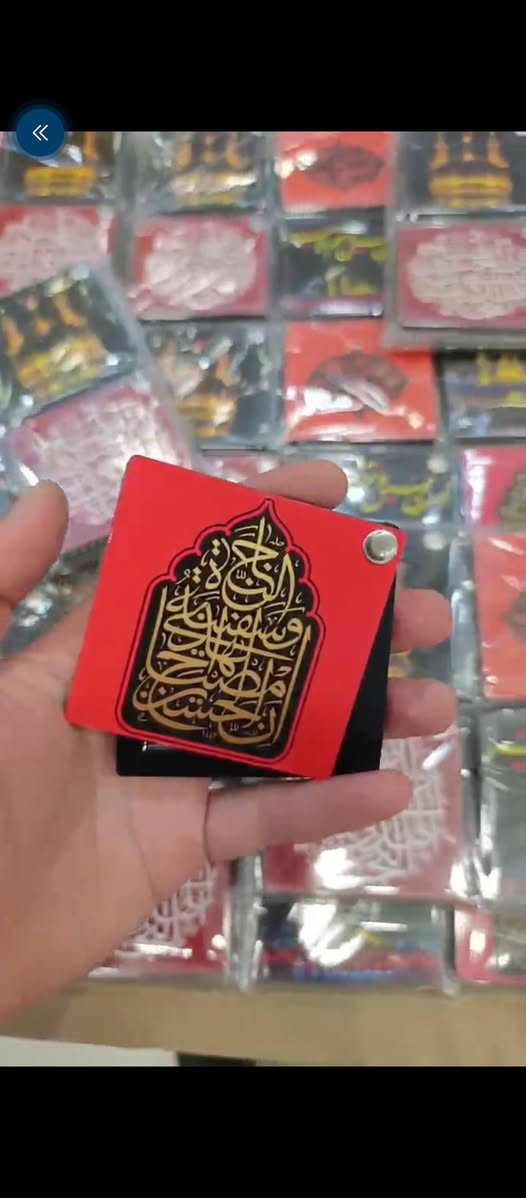 ✨ مرايا توزيعات خشبية مميزة ✨ 🌹
نوفر لكم مرايا خشبية بتصاميم حسينية راقية وجودة جميلة، مناسبة للمجالس الحسينية والمواكب والتوزيعات الخاصة.
✔️ تصاميم متنوعة ✔️ خامة خشبية أنيقة ✔️ أسعار مناسبة ✔️ إمكانية توفير كميات حسب الطلب
للطلب والاستفسار مراسلة الصفحة 📩
🌸 ريحانة لتجهيز المناسبات 🌸
#توزيعات_محرم #توزيعات_حسينية #مجالس_حسينية #محرم_الحرام #ريحانة_لتجهيز_المناسبات
يمكن أيضاً إضافة عبارة قصيرة أعلى الصورة: "مرايا خشبية حسينية.. ذكرى جميلة تبقى مع الأحبة 🖤".


**إذا كنت صاحب هذا الإعلان وتريد حذفه لأي سبب، رجاءا أرسل رسالة إلى الدعم الفني**