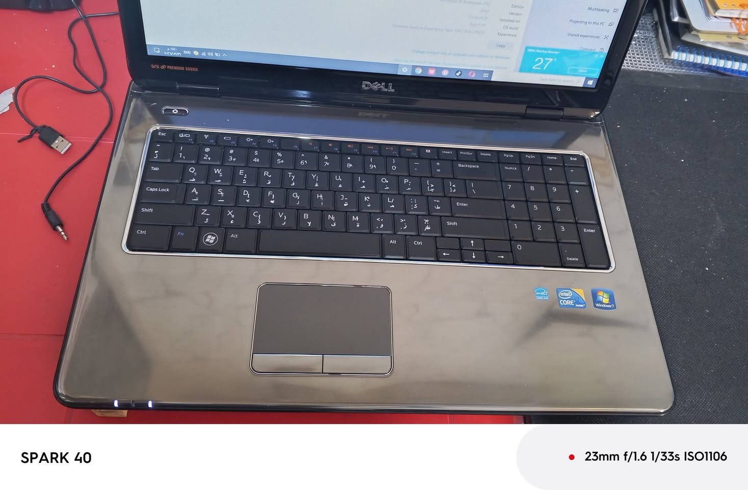 سلام عليكم لابتوب للبيع المواصفات داخل الصورة المكان بغداد الحريه الحجم الكبيرالسعر160 وبي مجال الابتوب مال دراسه وتصفح


**إذا كنت صاحب هذا الإعلان وتريد حذفه لأي سبب، رجاءا أرسل رسالة إلى الدعم الفني**