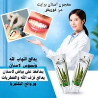 منتجات طبيعيه واصليه  بيع في اليوم أكثر من ٤٠ قطعه الاستفسار والطلب من...