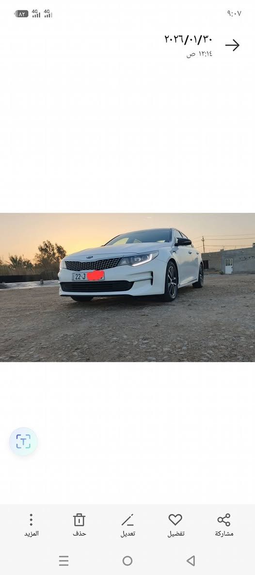 ‏السلام عليكم  // اوبتما  خليجي 2016 الشكل الجديد
‏فول ماعدا البنوراما 
‏كفاله من الصبغ والضربه فقط بارد فوق التاير  الخلفي كد شبر مأشر 
‏الدعاميه الامامي مبدلها تفصيخ القديمه موجوده بيها كسر ومصلحها 
‏محرك 2400 دوش المرغوب دبل كزوز 
‏اربيل الدولي باسمي سنويه جديده 
‏فول تحكم ستيرن + يدات نيكل 
‏مانع انزلاق + اشاره بالمري + مري شفط 
‏بصمه ابواب + بصمه تشغيل  
‏بردات خلفي بلاد +  لد امامي لد خلفي 
‏حساسات امامي خلفي + كشنات جلد داخل عسلي 
‏شاشه كبيره مع بلوتوث +  شفتات ستيرن 
‏تحكم استيرن  + مثبت سرعه +نضام ايكو واسبورت 
‏تخم ويل جديد اصلي شرط مع تخم تاير الله شاهد شادهن 600 الف +سياره ماشيه 135 km 
‏حداديه جديده مع مشط استيرن وماطور استيرن وصليب كله جديد فلنجات جديده تخم دسكات
‏السعر 165 
‏السياره جاهزه اكثر تفاصيل 
‏اتصل ع رقم *********** 
‏مكان السياره كوت ناحيه واسط الدجيلي 
‏
‏
