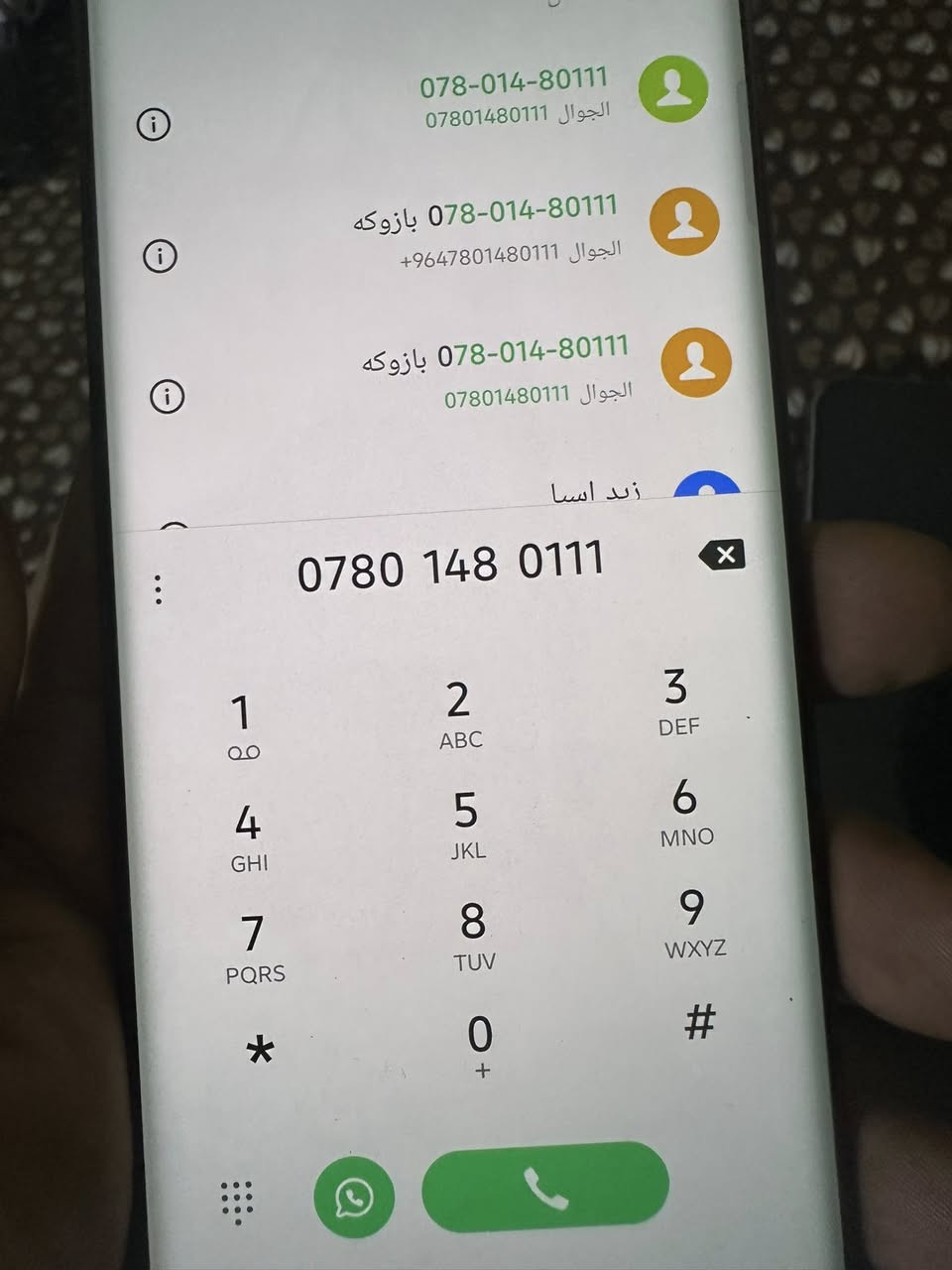 هوت50برو بلاص
256/8+8
نوت 50 256_8+8
جهاز ضهر وخدش خفيف بشاشه 80 واط واير لس 
'
سمارت 9 -64 ذاكرته سعره 90
.
A15 128 سامسونك 
130
رقمي***********
موجود وتساب
