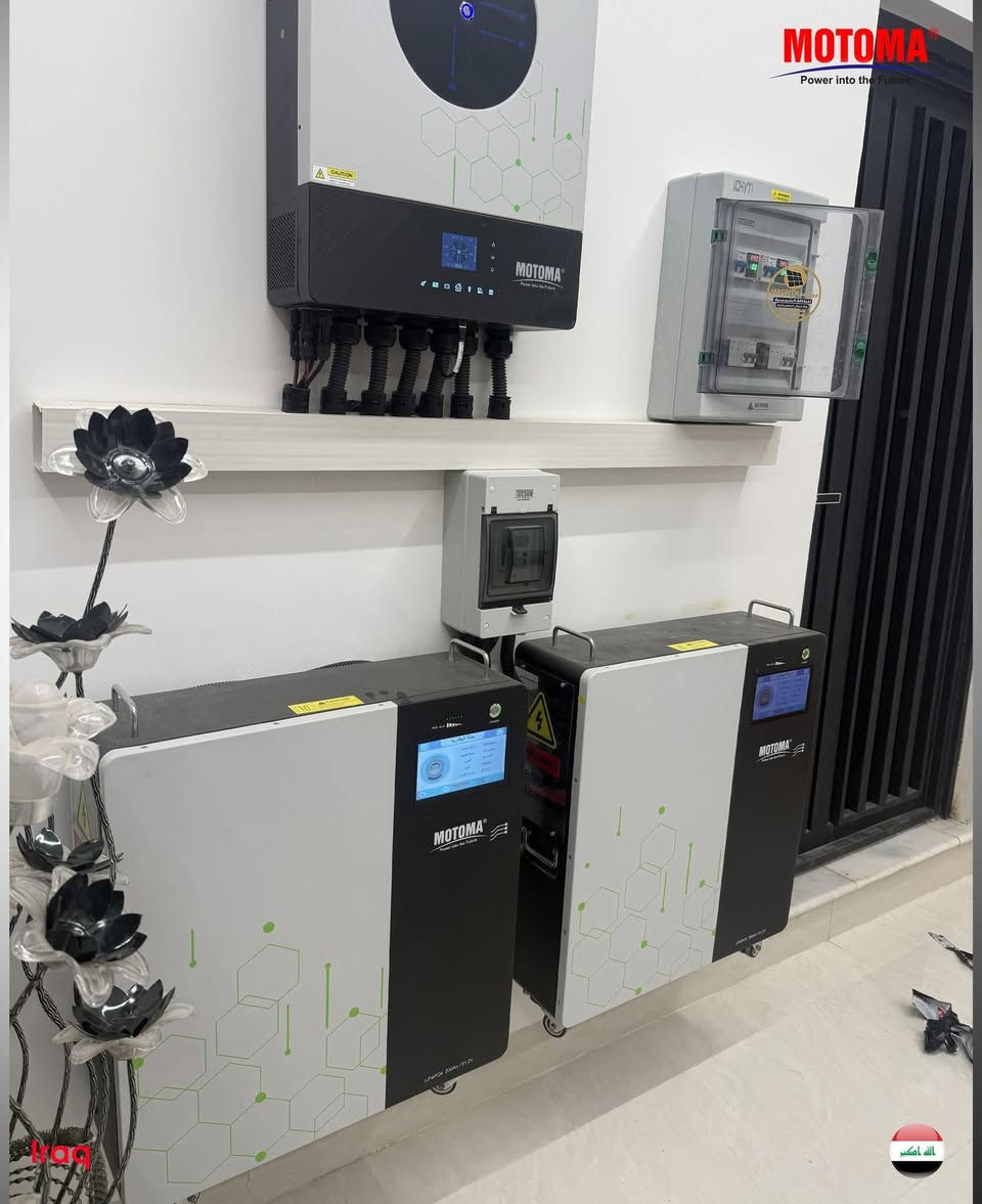 السلام عليكم
يتوفر تنصيب منظومات الطاقة الشمسية 
باسعار تنافسية بالنسبة للاجهزة الرصينة
من شركة موتوما .. 
حيث يكون الانفيرتر بضمان سنتين استبدال
والبطارية بضمانو٥ سنوات
والالواح بضمان ٧ سنوات 
.....
وتتوفر منظومة بنظام ١٠ امبير نهاري و٥ امبير ليلي بقدرة تجهيز ٤ ساعات ليلا بسعر ثلاثة ملايين ونصف تتكون من ٥ الواح مع انفيرتر ٤ كيلو واط مع بطارية ليثيوم ٥ كيلو واط
ويتوفر لدينا نظام التقسيط
 لحاملين بطاقة الكي كارد
للاستفسار والاتصال
***********
