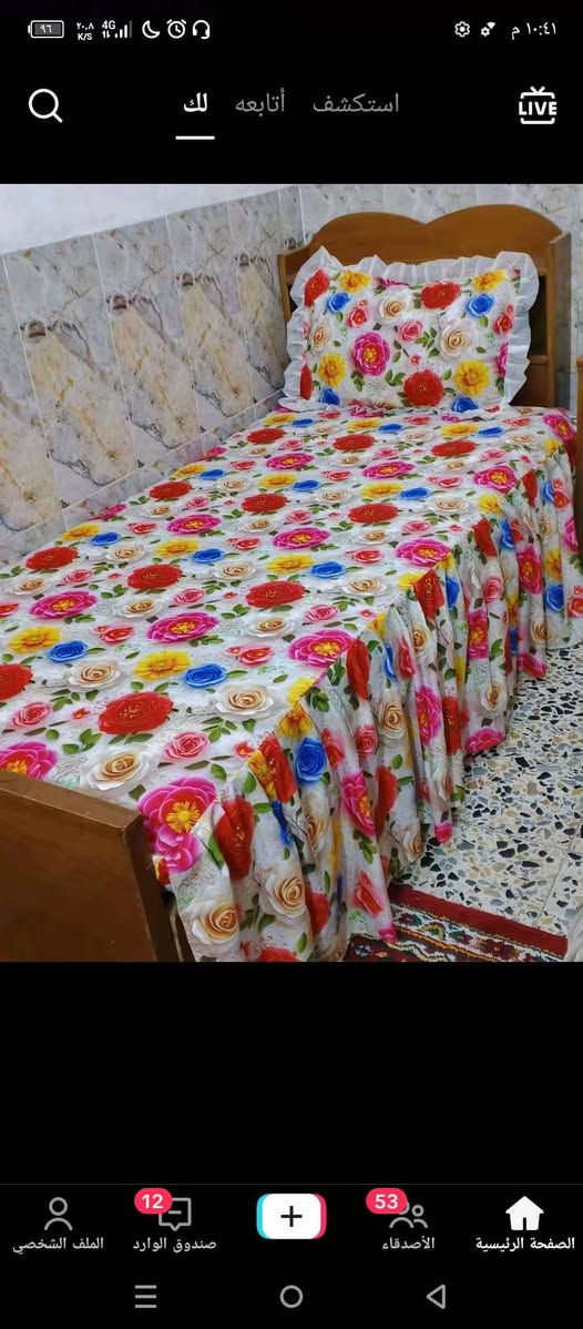 مسائكم خير وعافيه 🌸🌸 صدك هاي تسمى فرشه العيد شوفي لي هذا الجمال والاناقه والترتيب  بس بسعر مناسب جدا نوع القماش ديجيتال مراتي خامه درجه اولى 😍😍 حسب الطلب لحجز مفتوح من اليوم لفتره محدوده 🏃🏃 العنوان العزيزيه متوفر خدمات توصيل جميع المحافظات توصيل مجاني دخل العزيزيه


**إذا كنت صاحب هذا الإعلان وتريد حذفه لأي سبب، رجاءا أرسل رسالة إلى الدعم الفني**