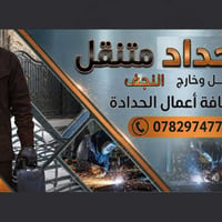 النجف • خدمات • اتصال
