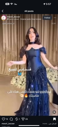 فستان للبيع  يلبس وزن 60 ملبوس مره وحده سعره 125 بغداد الدورة 07711895...