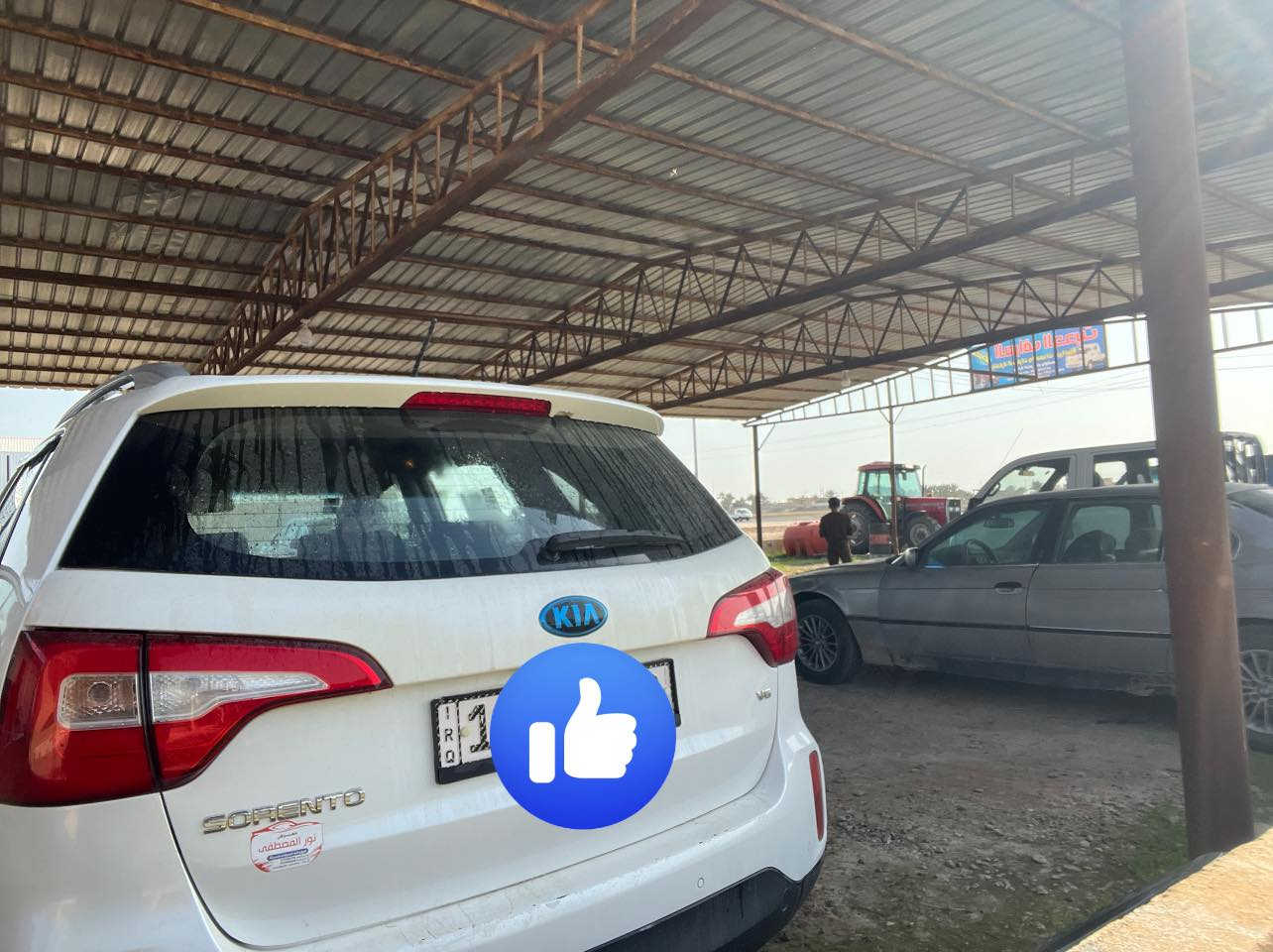 سورنتو ٢٠١٤ كويتي فول مواصفات داخل قرميدي رقم بغداد دولي بسمي السيارة فول واحد على واحد 
‏***********
