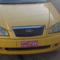 شيري كوين • ٢٠١٣ • تحويل مباشر