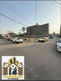 ✅ قطعة ارض للبيع الكرادة خارج ✅ ثاني عقار عن التجاري - مربع مندرين  📍ا...