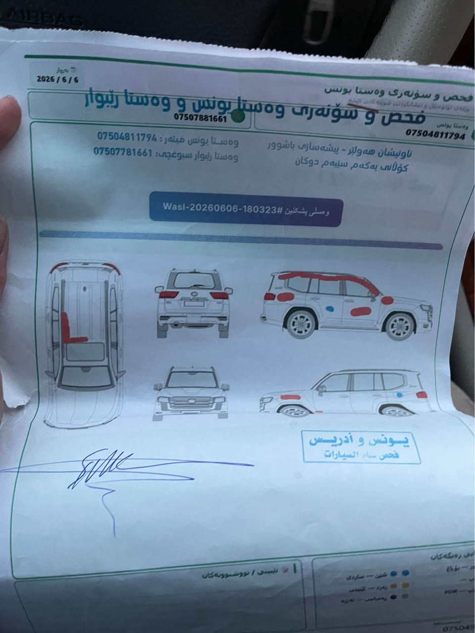 مؤنيكا ٢٠٠٦ تحويل ئه سل فول مواسفات سلايد جلد جام كاربا سلاجه مه ر كه زي ره قه مو سه نه وي تا ٢٠٣١ نويه كتابي جام ره شي بؤ كراوه تا ١ سال جوار تايه و ويلي نوييه غازي ايتالي بؤ به ستراوه ته قه و ره قه به شه رت گيرو مه كينه به شه رت ده حمو ليدراوي نييه سؤ نه ره كه يم داناوه سه يا ره كه خاوينه سحري ١٦٥ مجاليكي برايانه *********** كويسينجاك, أربيل
