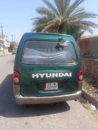 هيونداي • ١٩٩٦ • رقم انكليزي