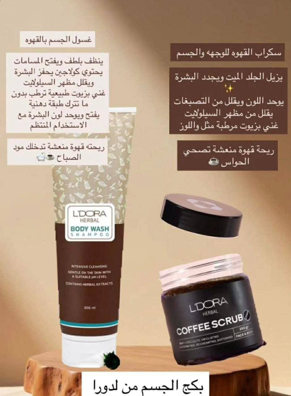 منتجات عنايه بالبشرة والشعر
تتوفر خدمه. توصيل مجانا


**إذا كنت صاحب هذا الإعلان وتريد حذفه لأي سبب، رجاءا أرسل رسالة إلى الدعم الفني**