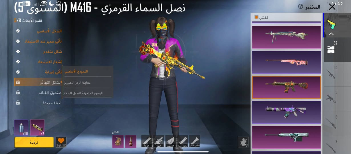 للبيع سعر مناسب
اكتب سعرك بالتعاليق عجبني ابيعك 
هذا الايدي 5770945407


**إذا كنت صاحب هذا الإعلان وتريد حذفه لأي سبب، رجاءا أرسل رسالة إلى الدعم الفني**