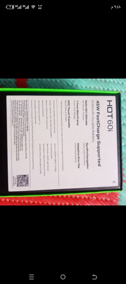 جهاز للبيع الشراي يتصل *********** جهاز نظيف بعد بكرتونه
