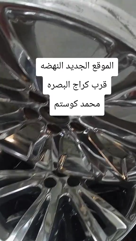 #اوباما ##اوبامات_العراق_الفخامه_الامريكي🖤 #محمد_كوستم #تاهو_الوحش_الامريكي #اوبامات_العراق 


**إذا كنت صاحب هذا الإعلان وتريد حذفه لأي سبب، رجاءا أرسل رسالة إلى الدعم الفني**