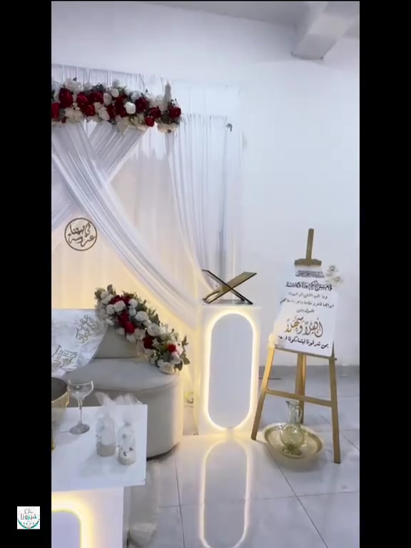 تنفيذ كوشات | جوادر | طباعة مناسبات
نرتب يومك بأدق التفاصيل وبذوق راقي ✨
للحجز والاستفسار: ***********
