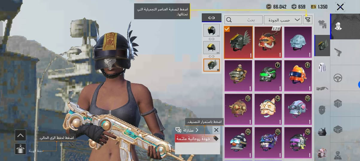 حساب ببجي مراوس بحساب حلو سلم ستلم ادزلك جنسيتي وعنواني ثقه غير هيج لا تجي وتعبني مستواى69 مستوى لمجموعات 47 اسلحه تطور 13 حساب مرتب وتحياتـي //ادمن وافق ❤


**إذا كنت صاحب هذا الإعلان وتريد حذفه لأي سبب، رجاءا أرسل رسالة إلى الدعم الفني**