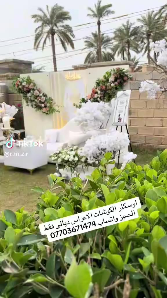 شركه اوسكار لتنظيم المناسبات ديالى 🩷


**إذا كنت صاحب هذا الإعلان وتريد حذفه لأي سبب، رجاءا أرسل رسالة إلى الدعم الفني**