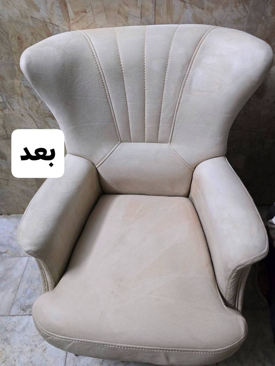 سلام عليكم رمضان كريم
وياكم الامين لغسيل المفروشات

1- يوجد لدينا غسل قنفات وبأسعار رهيبه😍

2- يوجد كذالك لدينا غسل زوالي بأحدث الاجهزه ما تاخذه اله وانته قانع 😇

3- يوجد لدينا غسل باطنيات ولحاف وفرشات ولا ننسى أيضا غسل البردات بأحدث المواد التنظيف

وتجيك بيه جيس ومعطره ونظيف وتخبل😍

4- كذالك لدينا غسل وجلي البيوت وارضيات المنازل

شرط تصير مرايه ونظيف حيل

5- ولدينا كادر متخصص لغسل المطبخ وتنظيفه قبل العيد😘

ولدينا ايضا خصومات العيد بعد شتردون 🥳

ما عليك سوى الاتصال بنا واحنا نتكفل 👇

***********
