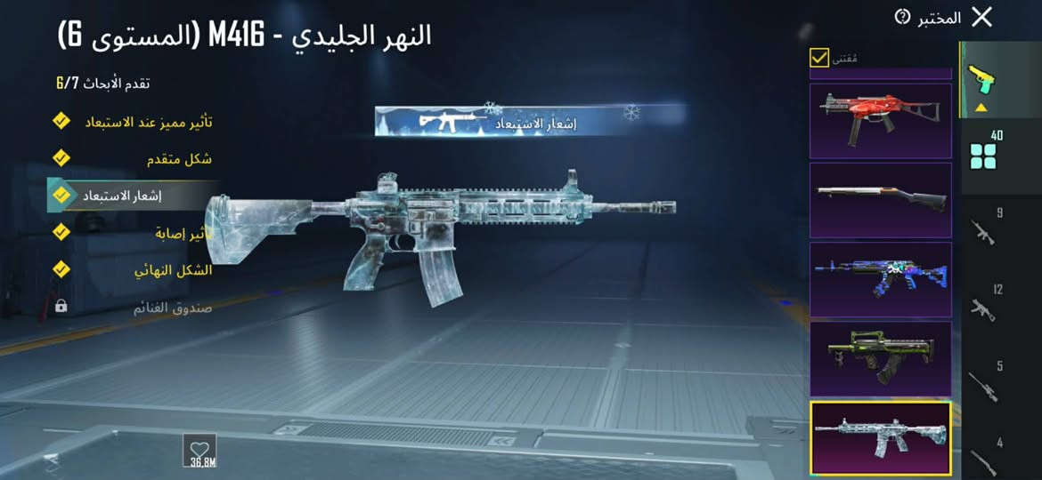 سلام عليكم
حساب مراوس فقط 
مكاني موصل وجه لوجه فقط 
مستوى الحساب 85
مستوى المجموعات 66 قريب كلش على 67 
اسلاحه تطور 40 

ربط نضيف 
بدلات 3X
لبست جوكر 
لبست الهائم 
للمراوس فقط وجه لوجه


**إذا كنت صاحب هذا الإعلان وتريد حذفه لأي سبب، رجاءا أرسل رسالة إلى الدعم الفني**