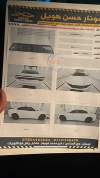 ٢٠٢٣ • بدون حادث • ٤٤٠٠٠ كم