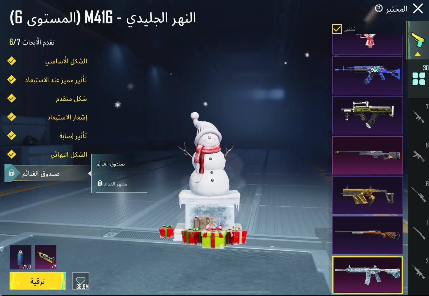 للبيع وجه لوجه فقط 
اسلحه 30سلاح كل مسج 14 
بدلات اكس 3 كونكر قديم 
ربط نضيف مكاني واسط / ***********
